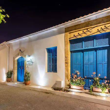 سيبروت سوالو البوتيكي 4*